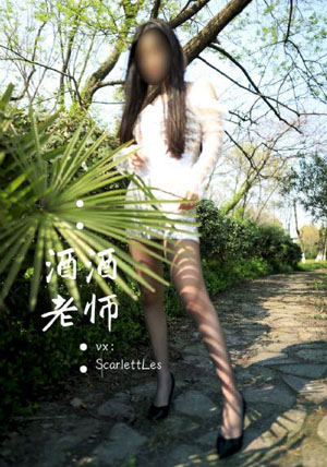蜜桃成熟时3电影