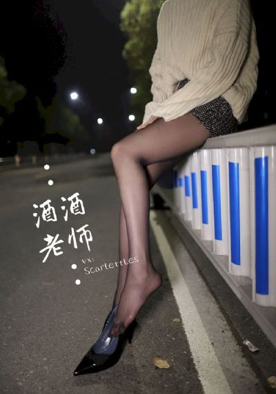 叔母的诱惑