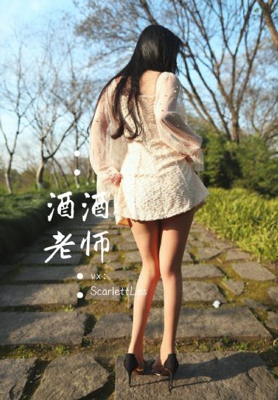 西施艳史