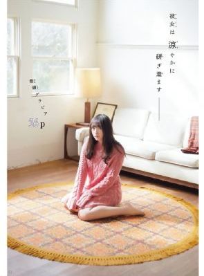 电视剧白鹿原全集在线观看免费
