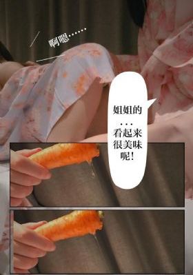 一夫三妻